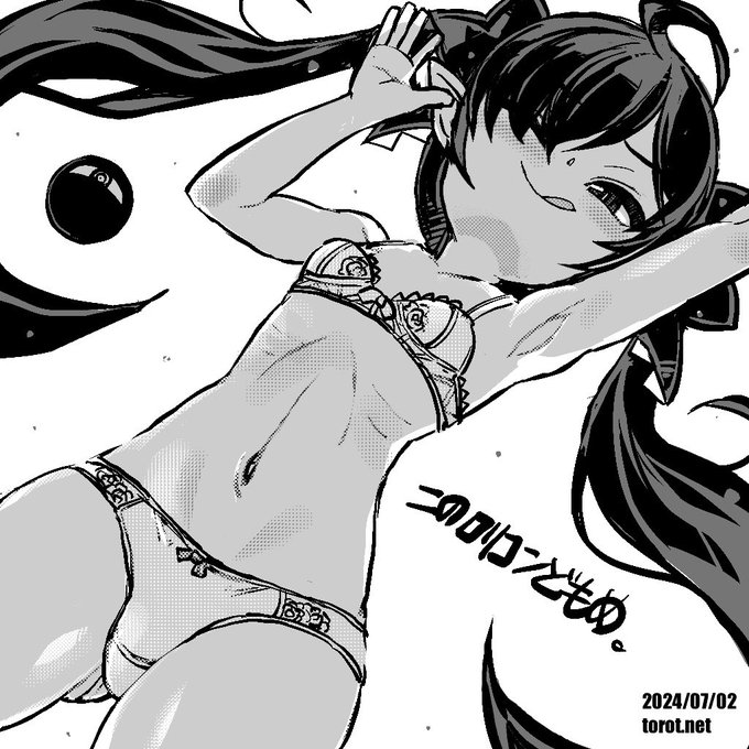 Hi❤️

2024/07/02 - なまものさぷりめんと

 https://t.co/JsOBrNQSSI 