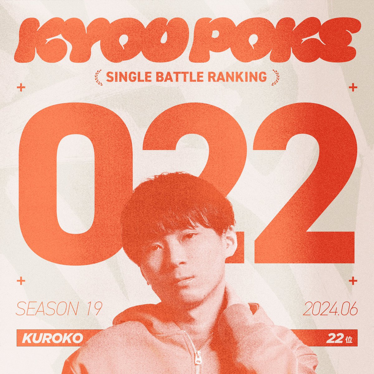 限定】今日ポケ 最終日合宿 ジャケット サイズM ポケモンSV / シーズン