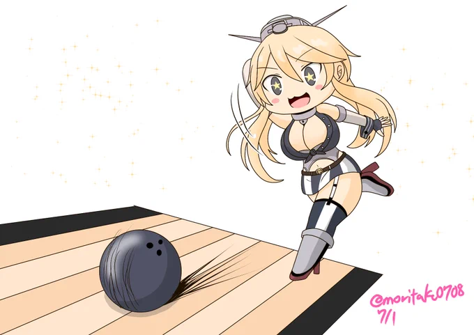 ボウリングするアイオワアイオワ「さぁ、私の実力見せてあげるわ…Open fireオープン ファイア!」#艦これ版深夜の真剣お絵描き60分一本勝負 #艦これ版真剣お絵描き60分一本勝負_20240701 
