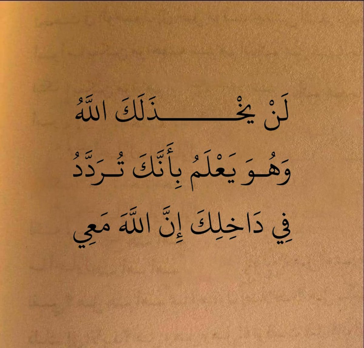 iee11e's tweet photo. قاعده | 606 https://t.co/6i5V1Up1PY