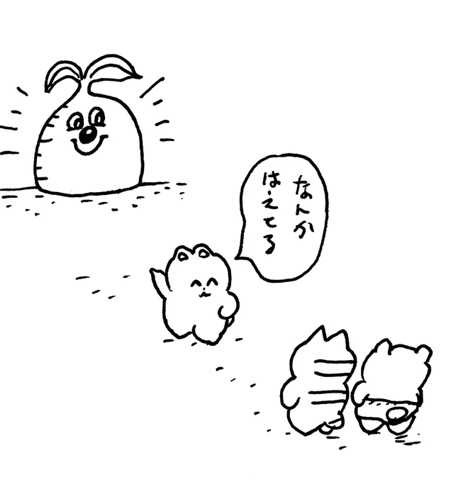 知識 の巻
