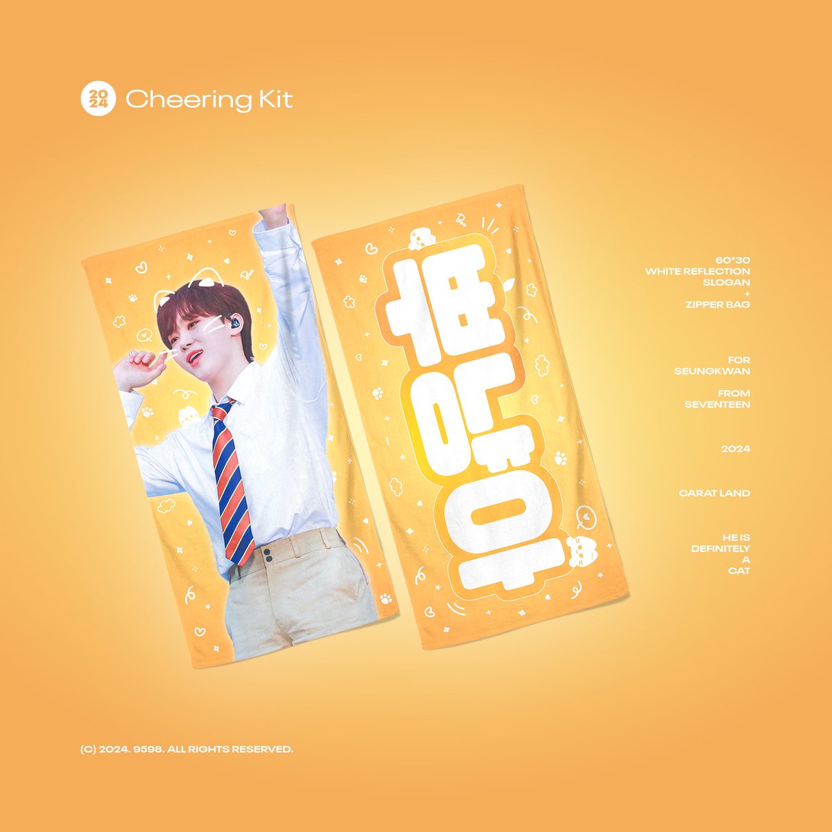 𝙀𝙫𝙚𝙣𝙩 —̳͟͞͞♡

2024 캐럿랜드를 맞이하여 개인 제작 슬로건 나눔합니다
RT 추첨 세분께 한개씩 보내드려요!
저랑 같이 캐랜에 들고 가주세욥 👉🏻🤍👈🏻

RT만 해주시면 완료 ⌯'▾'⌯ !!