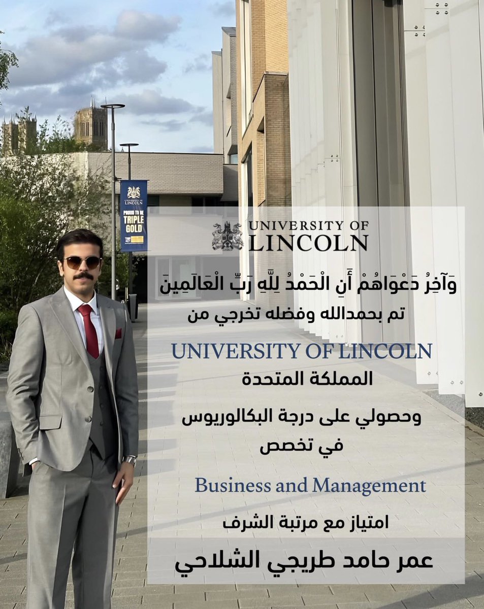 عمر حامد الشلاحي tweet media