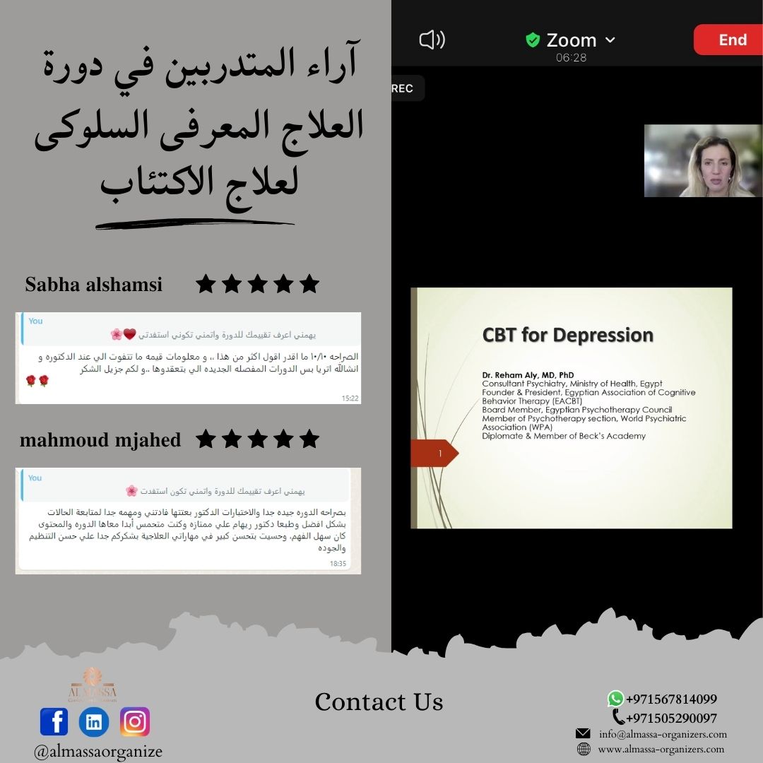 ALMASSAORGANIZE's tweet image. بعض ردود الفعل للمشاركين في تدريباتنا ✨ نحن فخورين بهذه الاراء الايجابيه ونعدكم ان نعمل دائما علي تطوير المحتويات العلمية لدينا واضافة المذيد من الاطباء والمتخصصين اصحاب الخبره الطويله في المجالات المختلفه لضمان تحقيق الاستفاده الكبري من فعالياتنا.

971567814099+