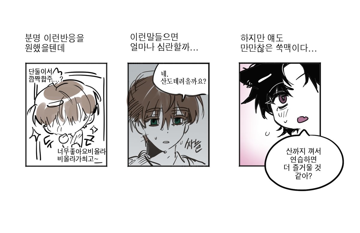 기억에남는장면 (54)