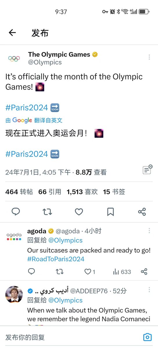 尚韵 tweet media