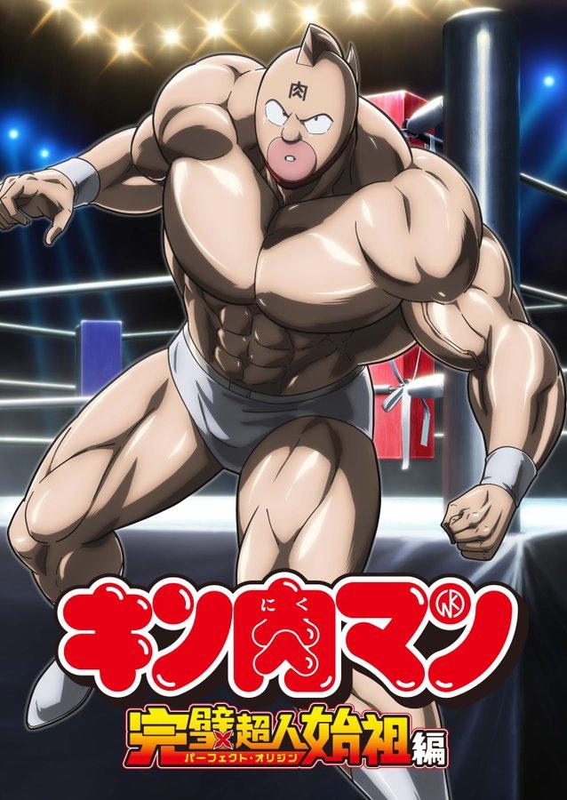 FloresDarn48312's tweet photo. NOTICIA OTAKU. El manga de #Musculman creado por Yudetamago tendrá una nueva adaptación que llegará a Netflix próximamente. Como dato adicional este es uno de los mangas favoritos de Paco Hernández, mejor conocido por ser el creador del canal de Youtube De todo un Paco. https://t.co/iIPjs3kMxT