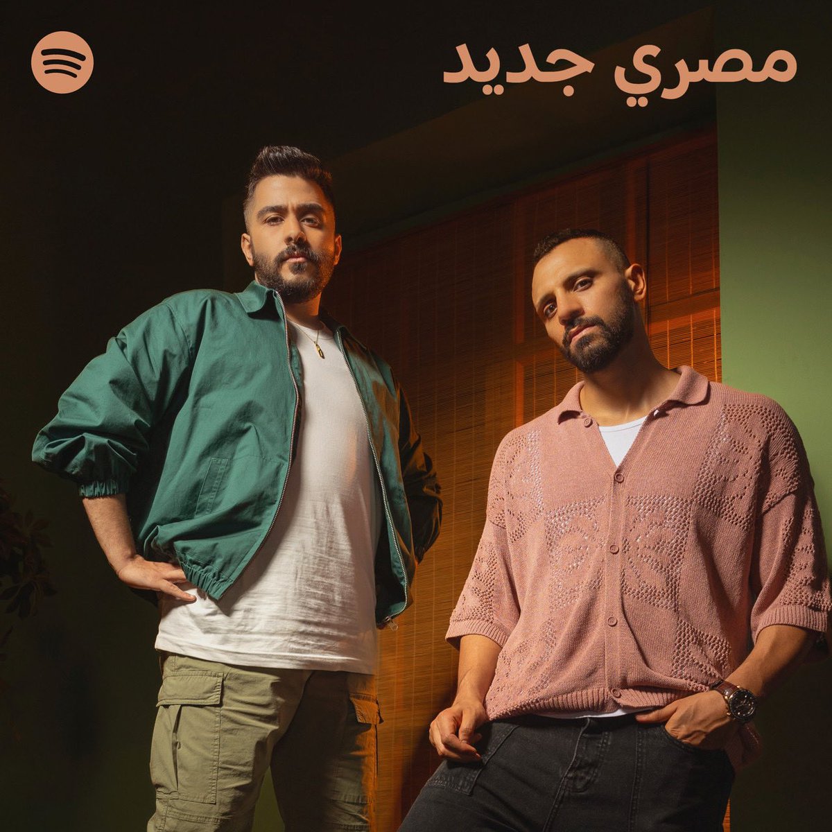 Spotify العالم العربي (@spotifyarabia) on Twitter photo كانت زي الجنة، انسى ولا استنى" 😔
اسمعوا دويتو زاب ثروت وأحمد كامل في أغنية "زي الجنة" في بلاي ليست "مصري جديد" دلوقتي على Spotify واكتشف باقي الأغاني من هنا 👇
spoti.fi/46yLPrg
<a href="/ahmedkamelmusic/">Ahmed Kamel</a> <a href="/ZAPtharwatAXEER/">Zap Tharwat</a> كانت زي الجنة، انسى ولا استنى" 😔
اسمعوا دويتو زاب ثروت وأحمد كامل في أغنية "زي الجنة" في بلاي ليست "مصري جديد" دلوقتي على Spotify واكتشف باقي الأغاني من هنا 👇
spoti.fi/46yLPrg
<a href="/ahmedkamelmusic/">Ahmed Kamel</a> <a href="/ZAPtharwatAXEER/">Zap Tharwat</a>