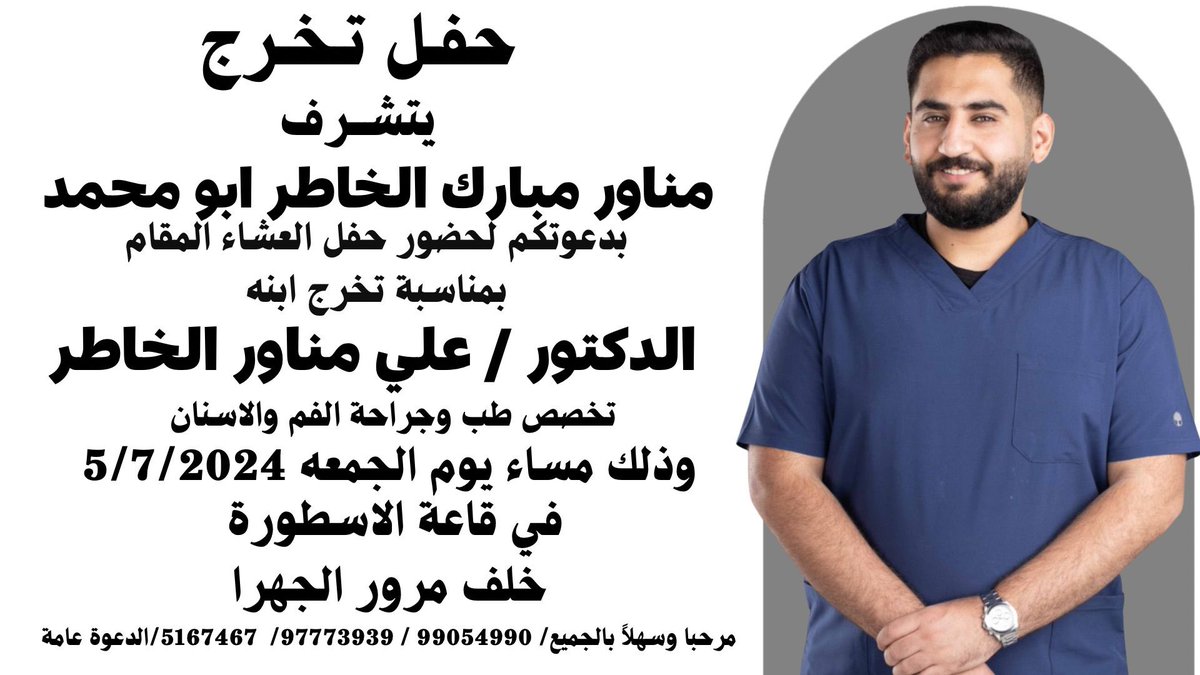 علي الخاطر tweet media