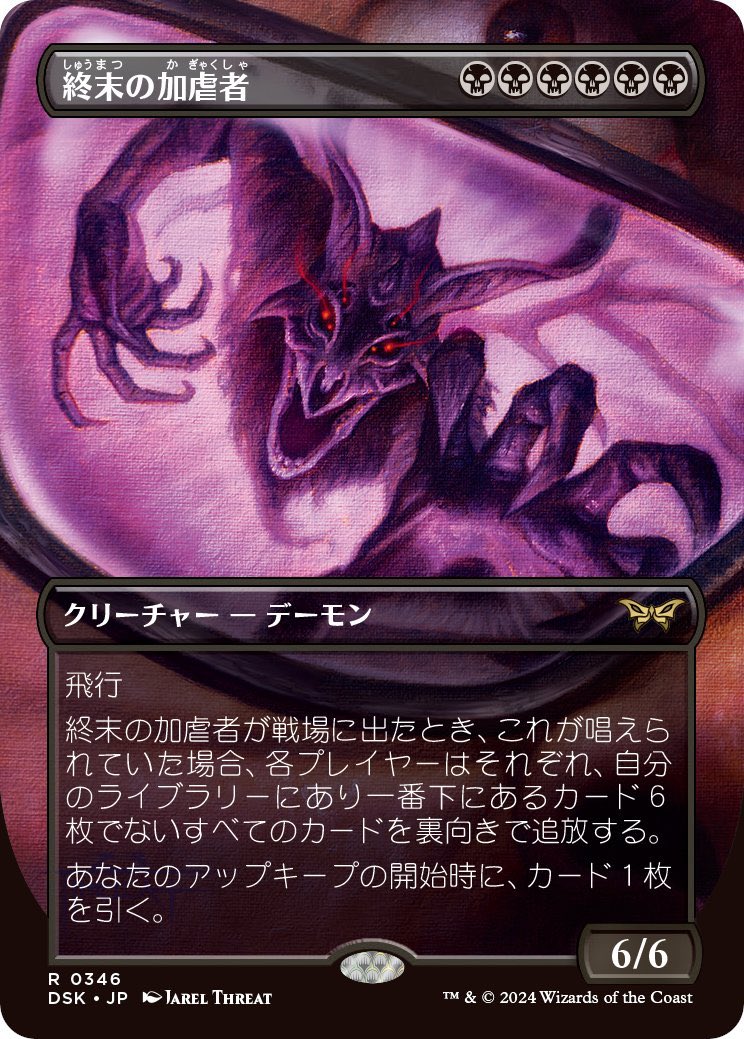1000bay@MTGコンボマニア (@1000bayMTG) / X
