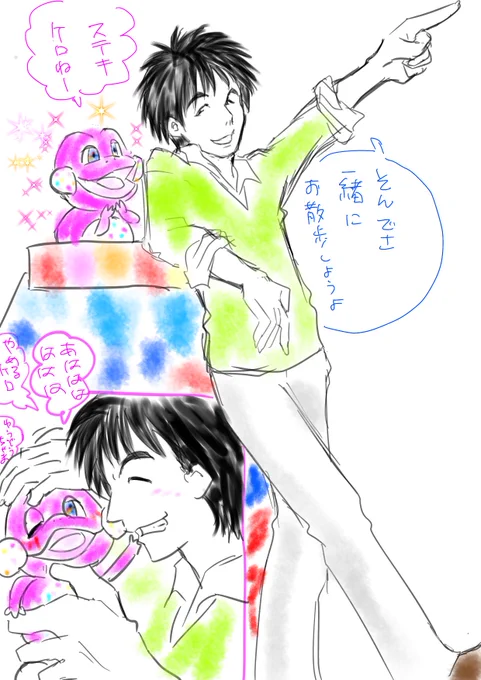 @pi_ya2784 @aiyaiyaiyai_ya 何をおっしゃいますやら!
こんな素敵で尊くめちゃくちゃ可愛い絵に私のハートが射抜かれているんで、私がこれを改めて描く必要はないんですよ!🤣

でもこう、お2人の話を合わせるとこういう事ですね! 
