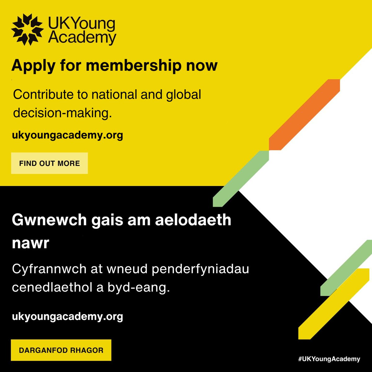 Applications for the #UKYoungAcademy are now open. We're looking for emerging leaders from diverse sectors, both within and outside academia, to join our network. Find out how you can get involved: ukyoungacademy.org