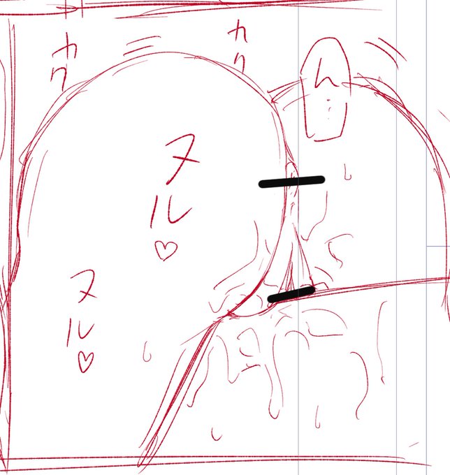 百合セの時に相手の太ももでしてるの好き 