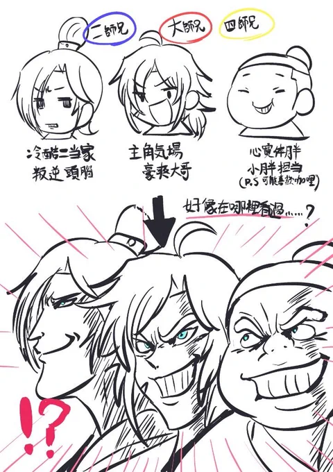 #活俠傳
ゲッター●ボ組じゃん... 