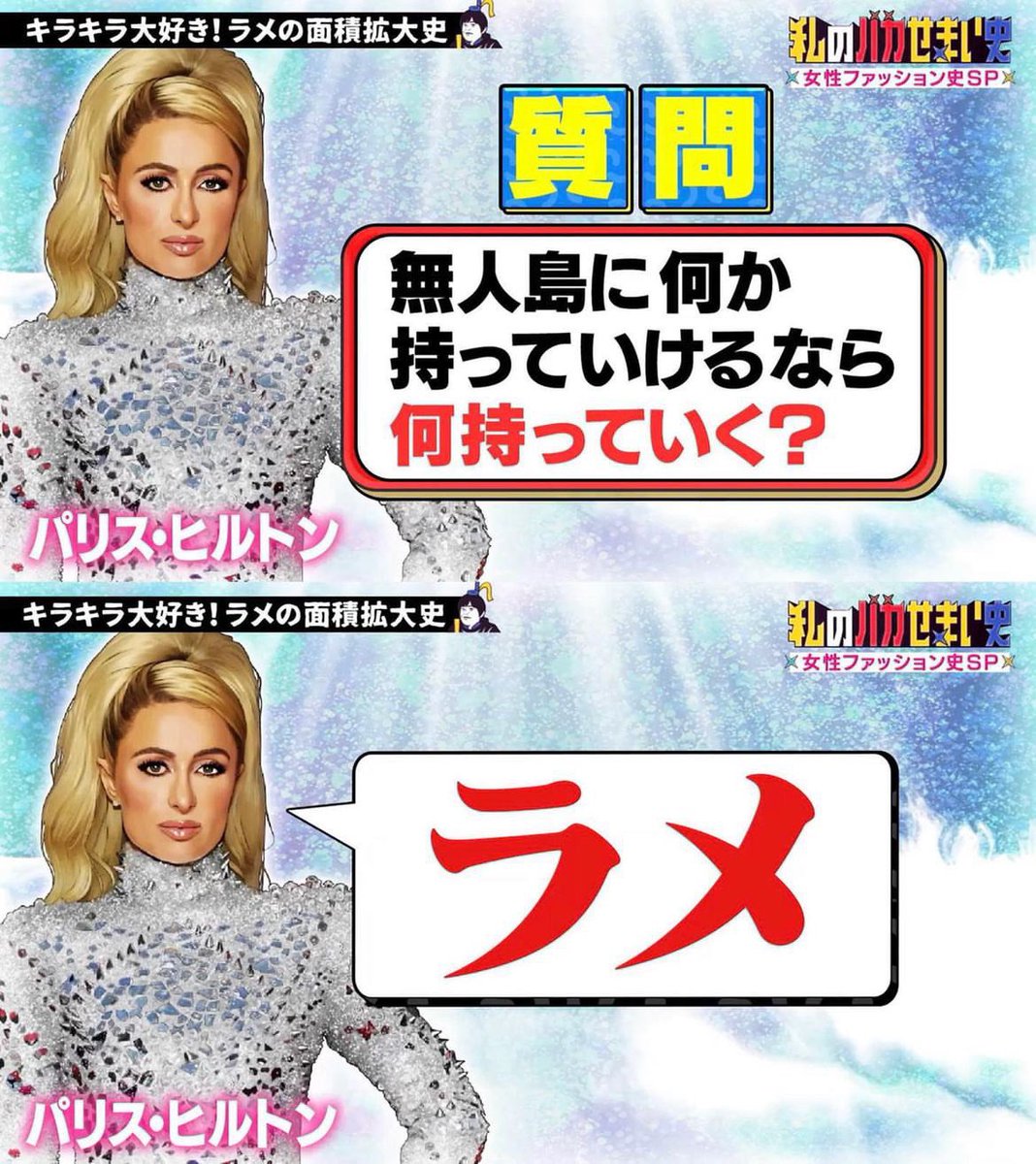 arisa (@arisa__3110) / Posts / X