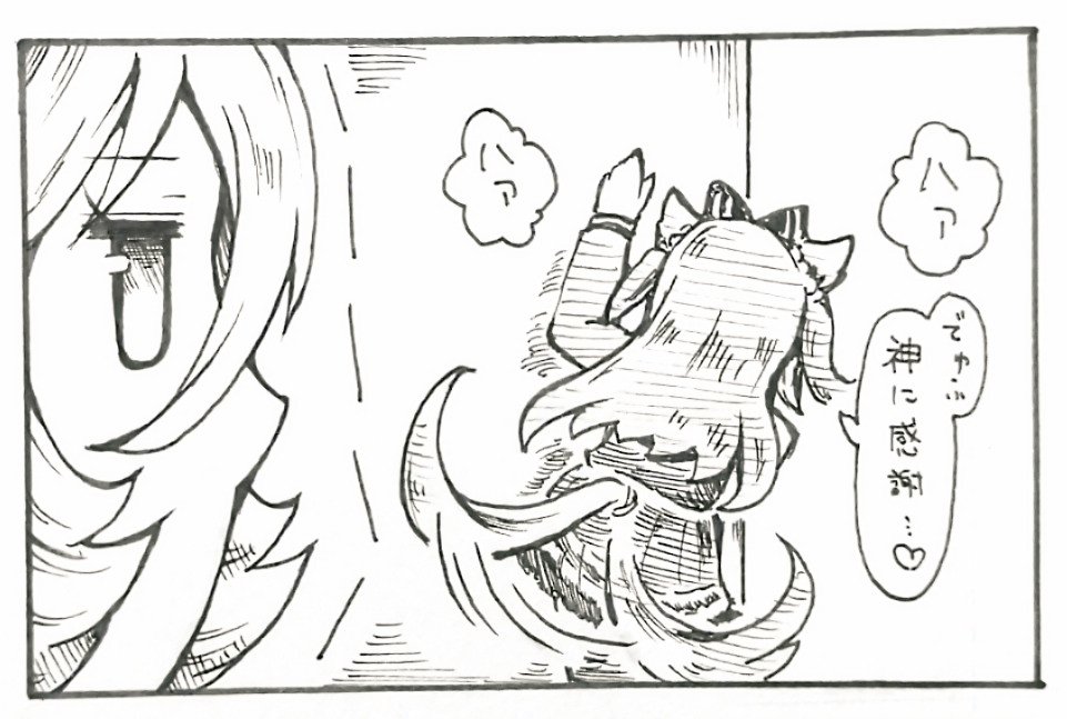 ( ˘ω˘)…チマチマ…寝…zzz 