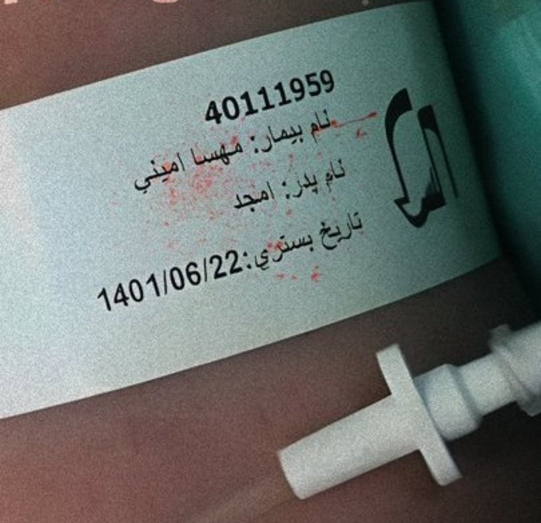 فراخوان( هرروز تا ازادی)‌ tweet media