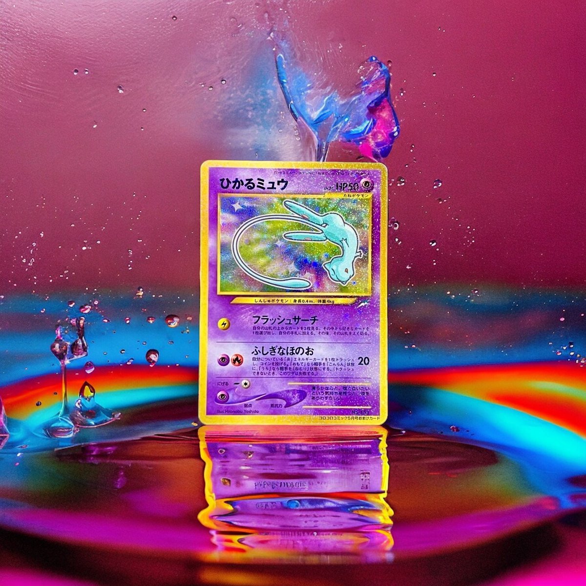 DachshundWizard 🧙🏻♂️ (@dachshundwizard) on Twitter photo ✨Pokemon TCG Giveaway ✨
The Hive keeps growing! Shout out to our new member <a href="/VantaSeries/">VantaSeries</a> - He is giving away this amazing Shining CoroCoro Mew!
How To Enter:
✅ Follow <a href="/VantaSeries/">VantaSeries</a>
❤️ Like, Repost, Tag a collector
✏️ Reply with your favorite TCG card
Winner chosen 7/5/24 ✨Pokemon TCG Giveaway ✨
The Hive keeps growing! Shout out to our new member <a href="/VantaSeries/">VantaSeries</a> - He is giving away this amazing Shining CoroCoro Mew!
How To Enter:
✅ Follow <a href="/VantaSeries/">VantaSeries</a>
❤️ Like, Repost, Tag a collector
✏️ Reply with your favorite TCG card
Winner chosen 7/5/24