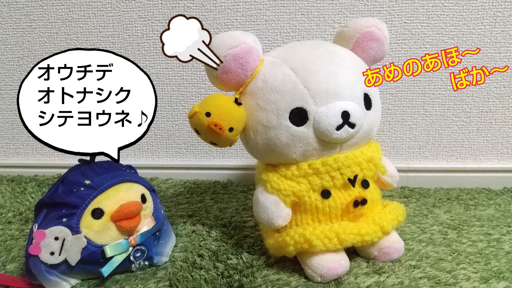 キイロイトリ (@kiiroitoritobu) / X