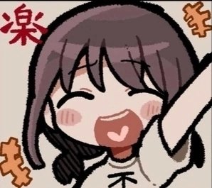 ouctem1's tweet photo. @rina_togetoge https://t.co/PajEEn1Di3