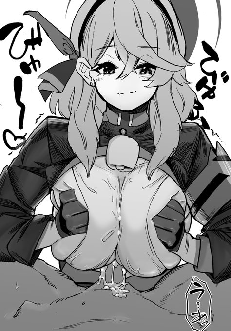 ぎゅううう～!!!!!!!!!
(ぶびゅっ!びゅっ!ぶぴっ!びゅるるるるるるるるるるるる～!!!!) 