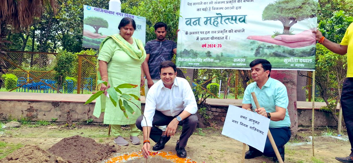 Plant a tree. Do your bit!