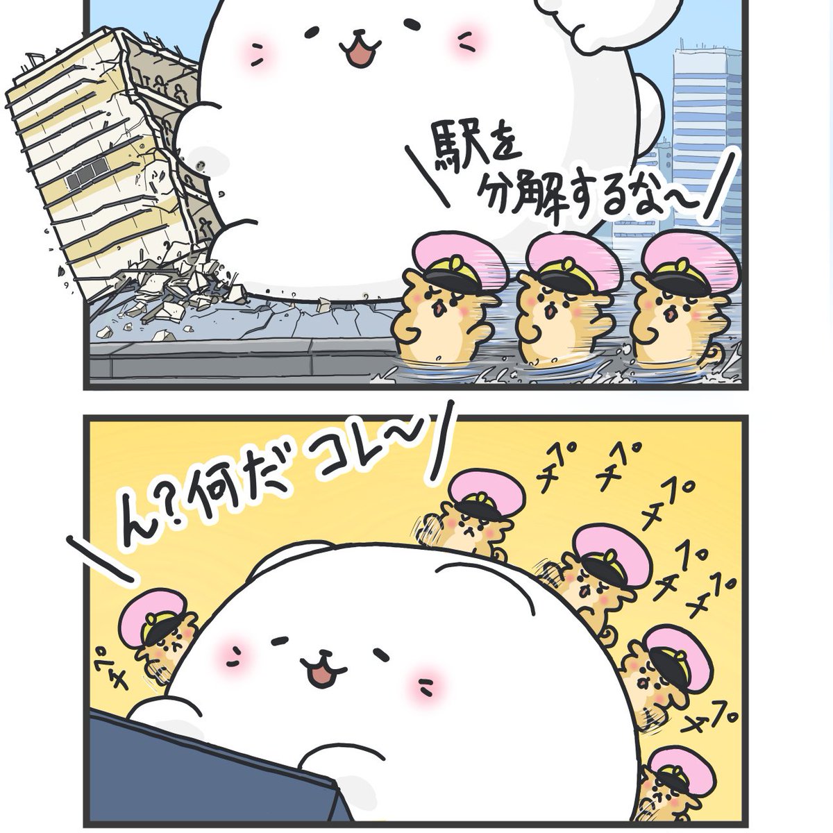 最近、子犬くんが
かわいくて仕方ない 