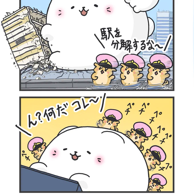 最近、子犬くんが
かわいくて仕方ない 