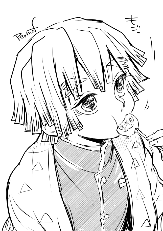 もぐもぐ⚡ 