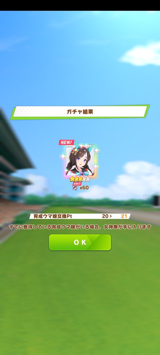 Captain_Minas's tweet photo. ﾄﾞｩｴｴｴｴｴｴ！！！！！ https://t.co/6bu65ALPva