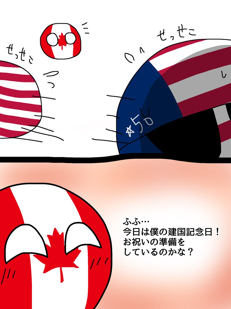 ポーランドボール 🇨🇦の誕生日ですね！(一日遅れ)(じ、時差ということで…)