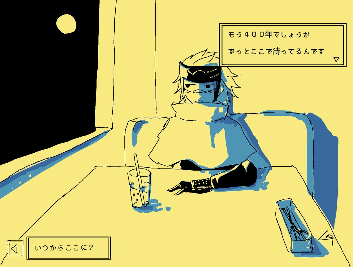 享受するゲーム🥤