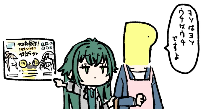 あれやりたい #学マス