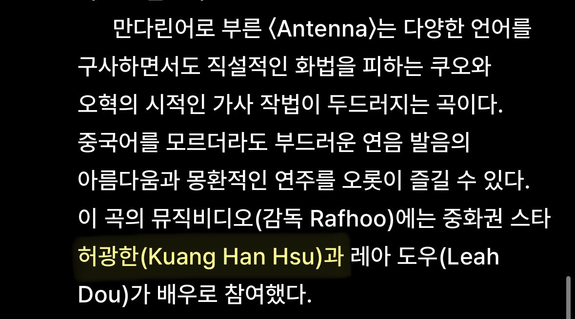 허광한 혁오X선셋롤러코스터 프로젝트 팀 앨범 《AAA》 MV 출연 🎬

오랜만에 뮤비 출연이다아아 ( ੭ ̇ᗜ ̇ )੭ 
그것도 광한이가 좋아하는 아티스트들 이라니

madeinaaa.com/?fbclid=PAZXh0…