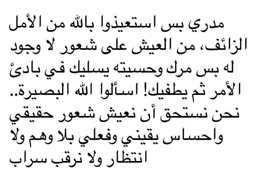 عائشة (@pii3i_) on Twitter photo 