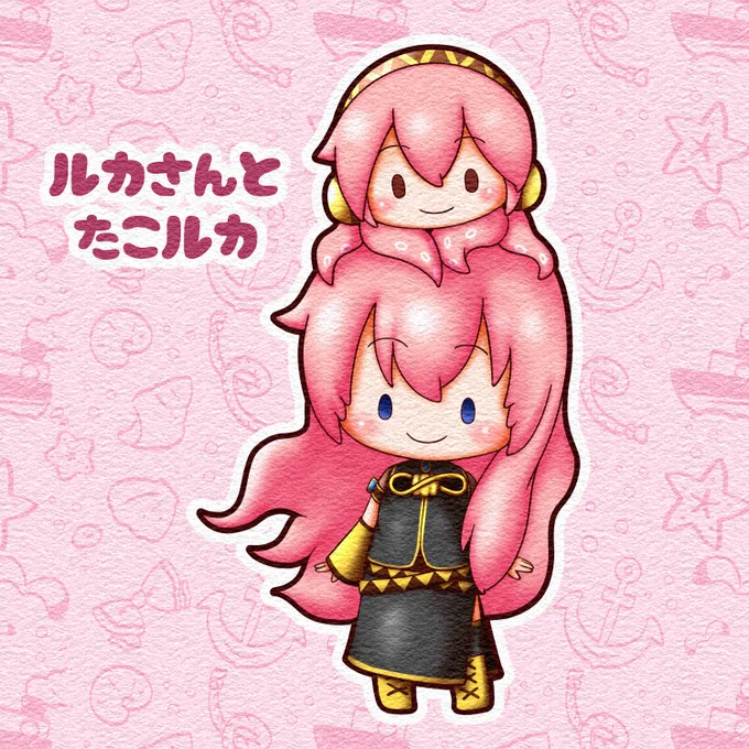 今日は #タコの日 ルカさんとたこルカさん描きました#巡音ルカ #たこルカ 