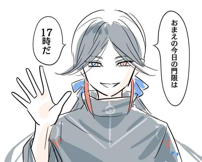 行ってきまーー…えっちょっと無理かな…ひっ(行ってきます行ってらっしゃい) 
