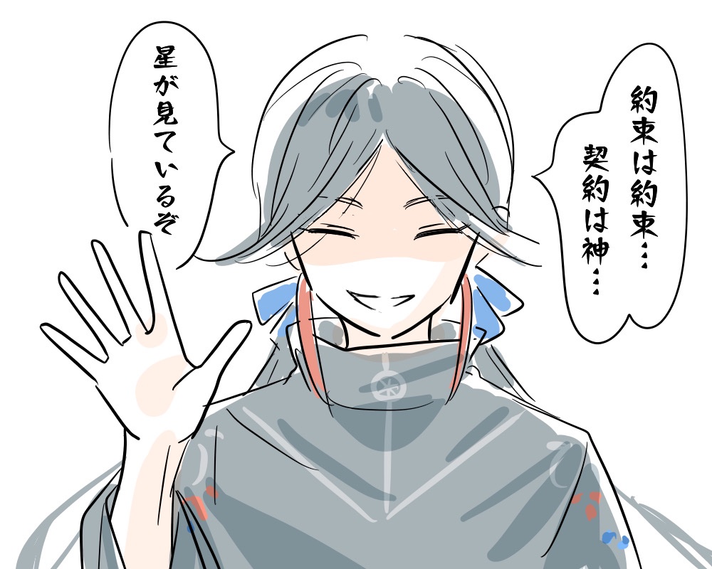 行ってきまーー…えっちょっと無理かな…ひっ(行ってきます行ってらっしゃい) 