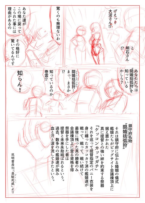 こういうノリや