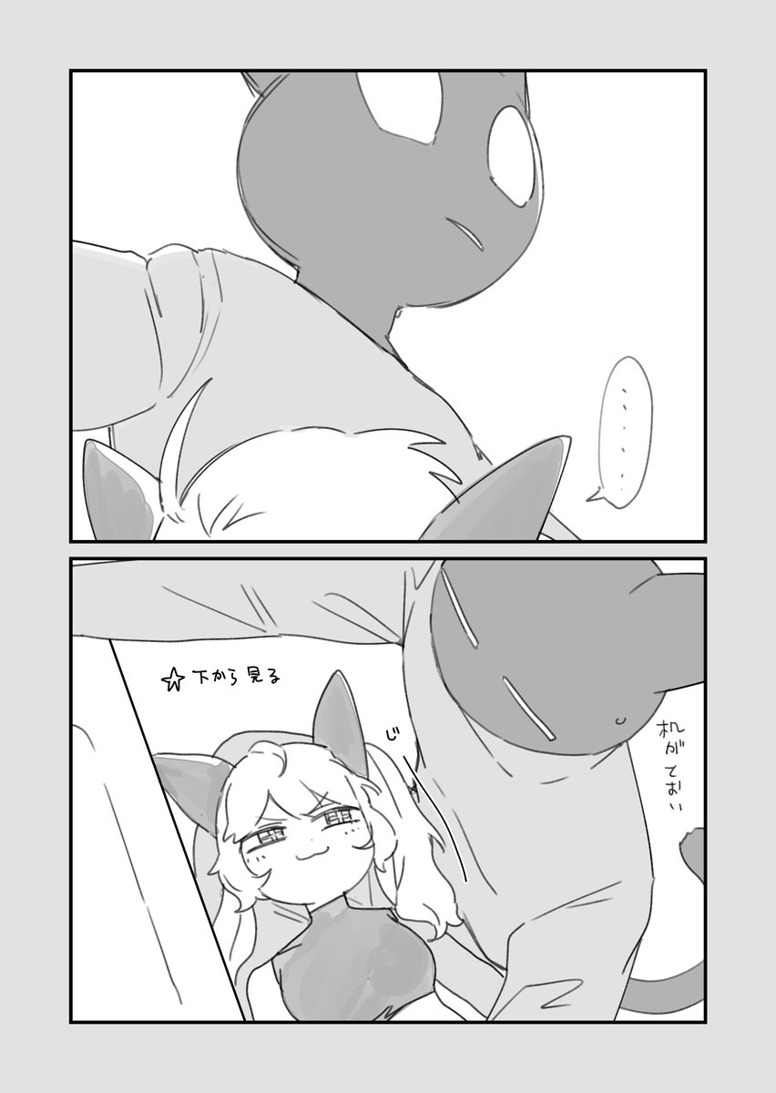 最近の趣味 #ジャイアントお嬢様 