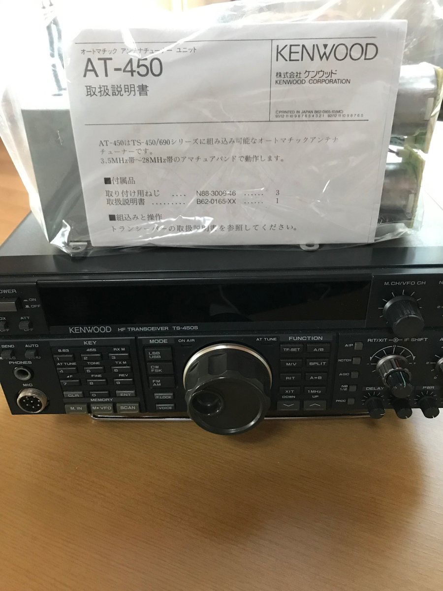 KENWOOD TS-690V ケンウッド オールモードレシーバー Yahoo