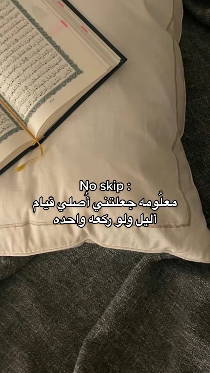 l__a10's tweet photo. يلا قمنا نصلي الوتر يلا اتركو جوالاتكم دقايق بس . https://t.co/hWmll5nso8