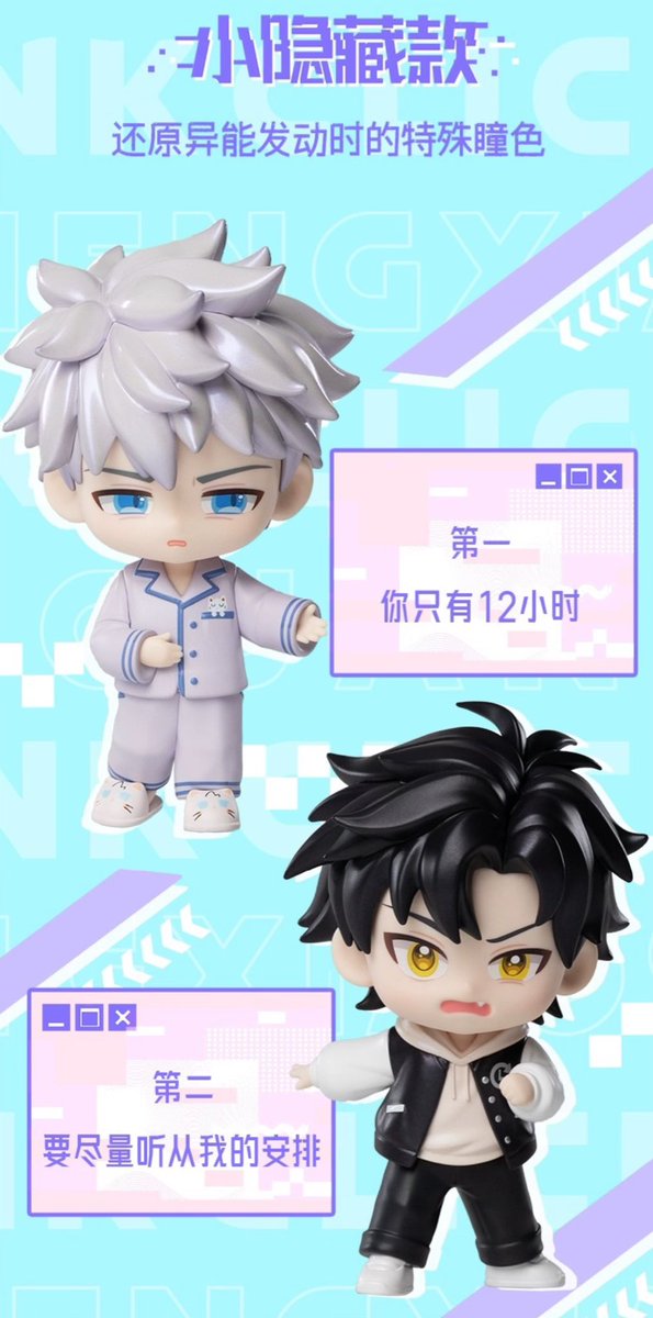 四つ葉@中国限定グッズショップ代行 on X