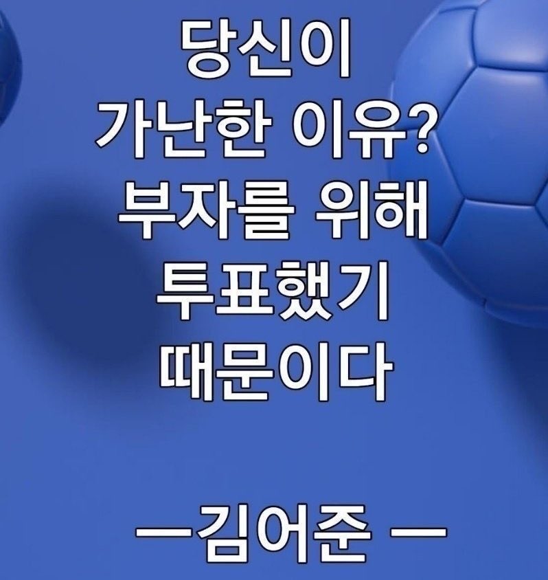 추운 날 시장바닥에서 이 개고생을 하면서도 당신이 모르는게 있는거지…!❗️❗️❗️😡😡🤬🤬
.