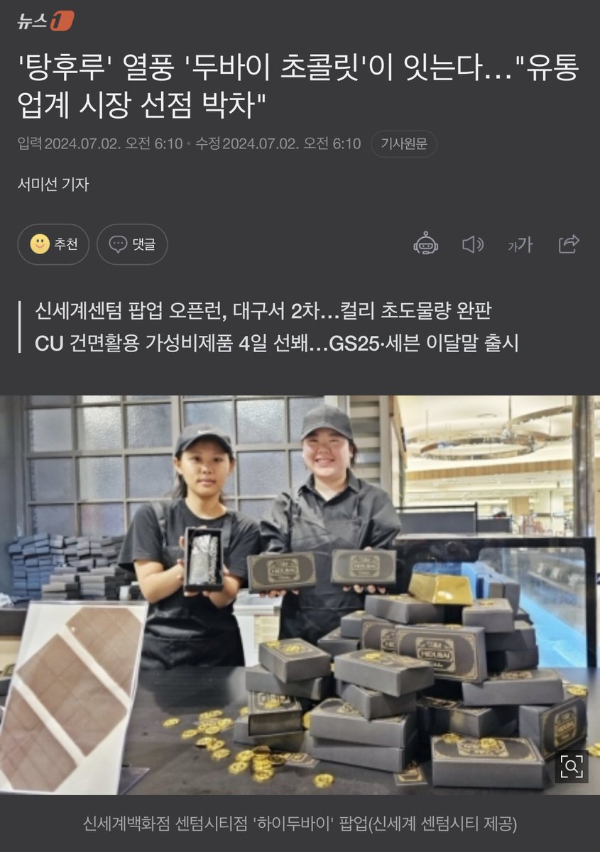 프렌차이즈들은 하이애나와 같이 은퇴자들의 퇴직금을 노릴 것이다.

무려 950만이 앞으로 쏟아져 나오는데 구미가 당기지 않겠는가?

주식도 요식업도 테마를 좋아하는 민족이라 프렌차이즈 업체들은 끓임없이 테마가 있는 제품을 선보일 것이고 은퇴자들의 퇴직금을 빨아 땡길 것이다.

이번에는