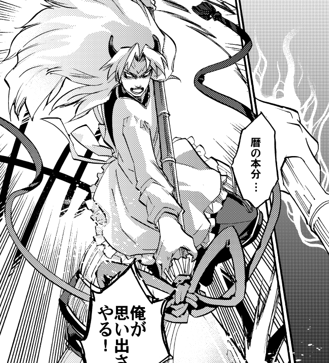 実は当方の暦の擬人化キャラは…
バトルするのです!笑
(4話で止まってしまっているので積極的にお知らせしていない #こよみごのみ というシリーズです
https://t.co/kKb523OBx3 )