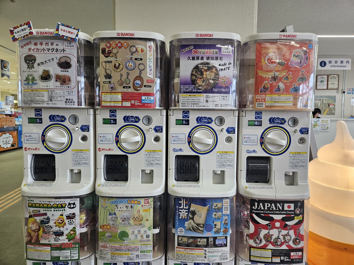 さらに、岩手限定ダイカットマグネットに！ 『うにねこ』が登場 
