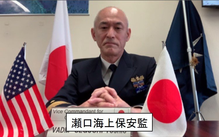 海上保安庁長官 チャレンジ 海上保安庁 長官 チャレンジコイン レア