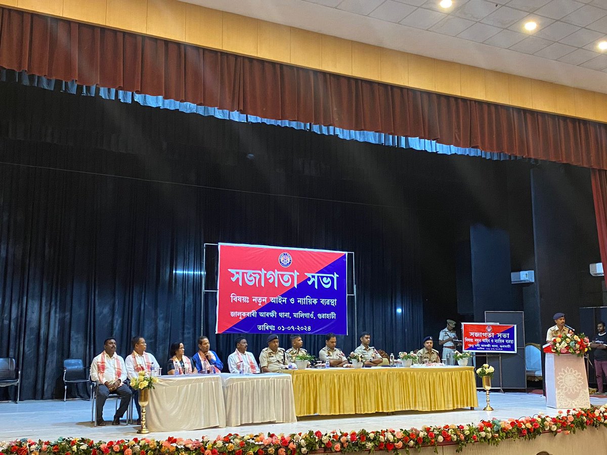 BaruahPadmanabh's tweet photo. Celebrating the dawn of a new regime in the criminal justice system of India through the enforcement of the Bharatiya Nyay Sanhita, Bharatiya Nagarik Suraksha Sanhita and Bharatiya Sakshya Adhiniyam. 
@assampolice @GuwahatiPol https://t.co/5F1yhDLsoX