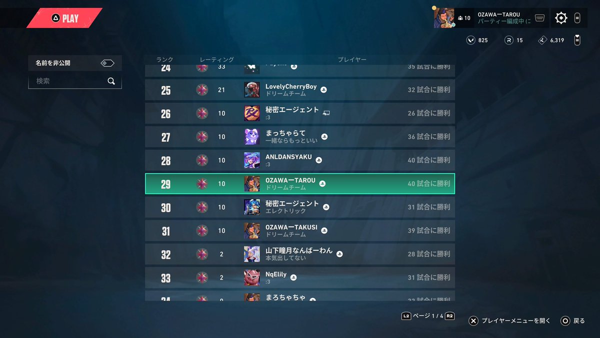 OZAWAーTAROU